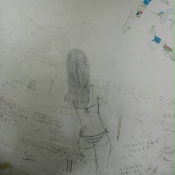 手残画作