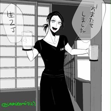 ペダいろいろまとめ