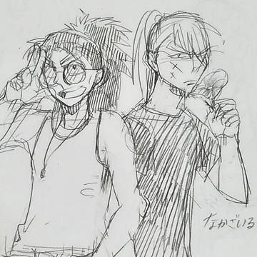 なかざい…け