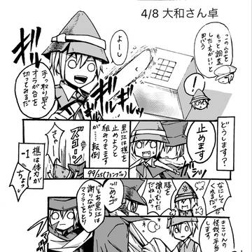 クトゥルフ神話TRPG