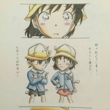 コナン~さくら組の思い出~