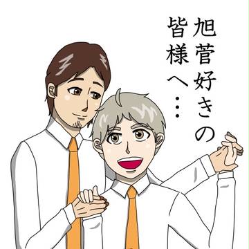 手を取り合って…