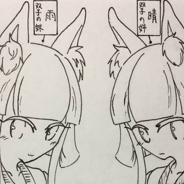 くろろぐ 四コマ(2)