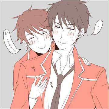 学園ヘヴンまとめ その2