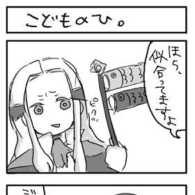 ジェレミアつめあわせ