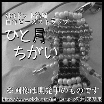 平成二十九年博麗神社例大祭サークルカット
