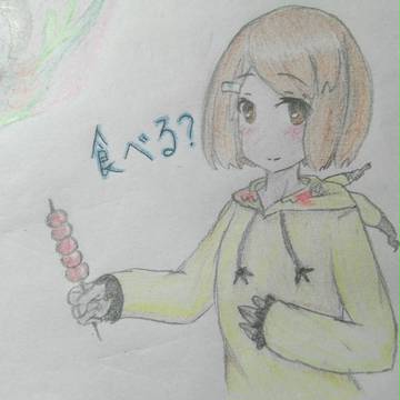 耀ちゃん