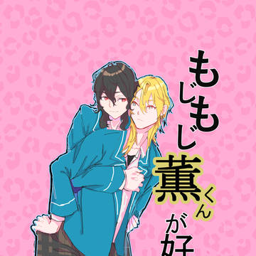 5/4ブリデお品書き！