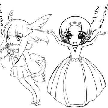 トキちゃんと擬人化スーパースワン