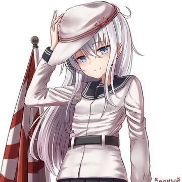 Вер