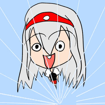 矢