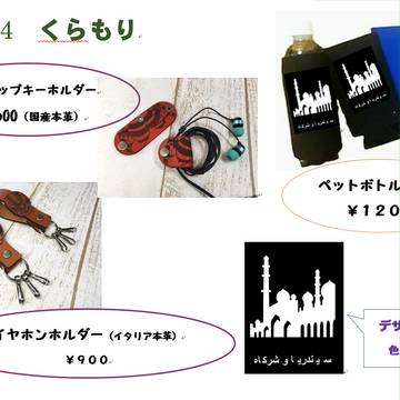 王宮でナイト8 お品書き