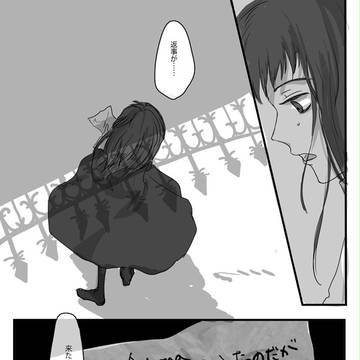 【forM】prologue side: Norma 2【交流】