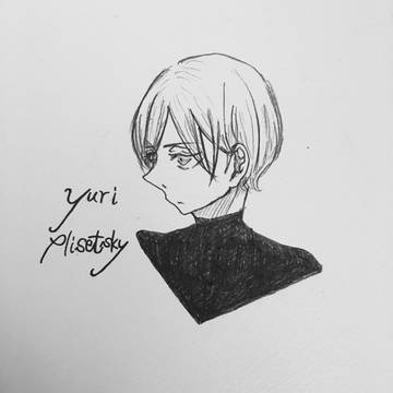 Yuri plisetsky