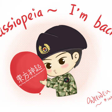 Yunho - Discharge 2017.04.20
