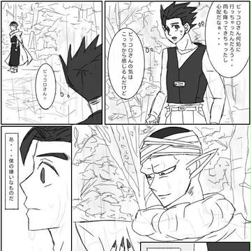 闇飯P