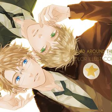 5/3新刊ROUND AROUND THE WORLDイラスト集