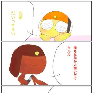 エイプリルギロクル