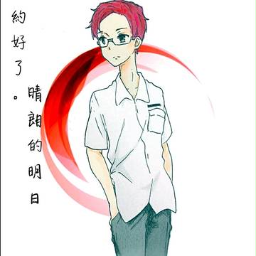 boy with red hair