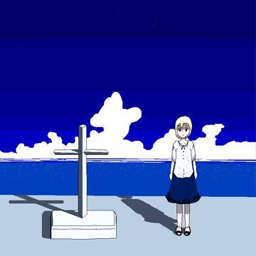 海