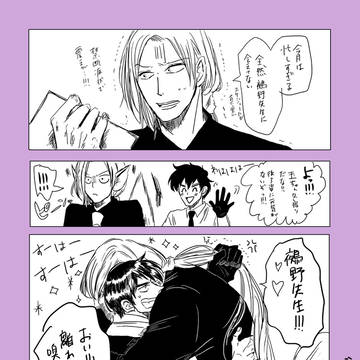 玉ぬ