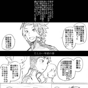 Page 11 thumbnail