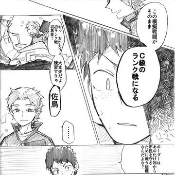 Page 12 thumbnail