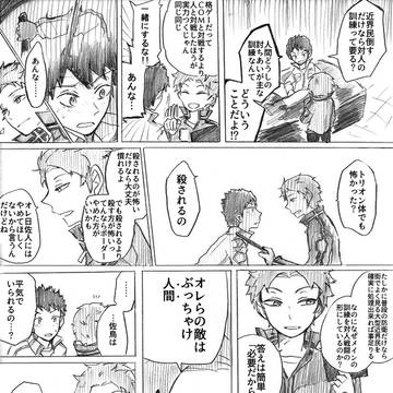 Page 13 thumbnail
