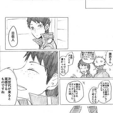Page 14 thumbnail