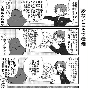 Page 17 thumbnail