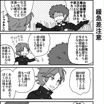 Page 19 thumbnail