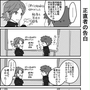 Page 20 thumbnail