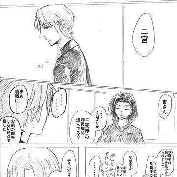 Page 22 thumbnail