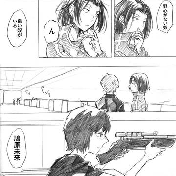 Page 23 thumbnail