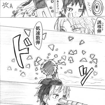 Page 24 thumbnail