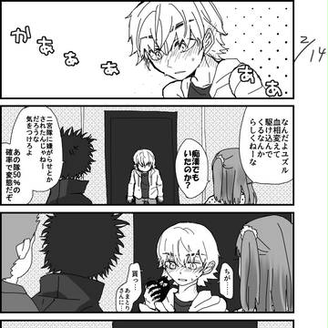 Page 4 thumbnail