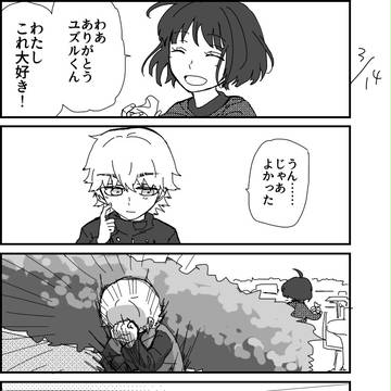 Page 5 thumbnail