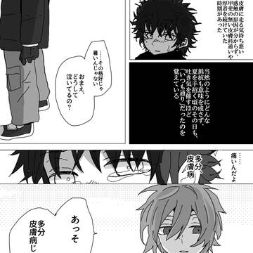 Page 6 thumbnail