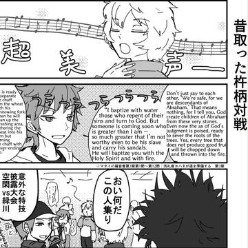 Page 8 thumbnail
