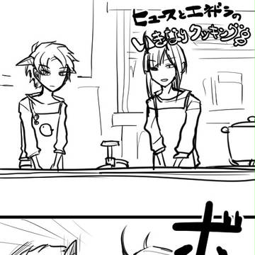 Page 9 thumbnail