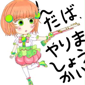 SDコキアちゃん