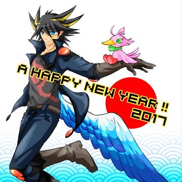 2017年賀だったもの