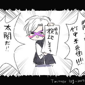 無題