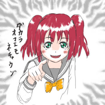 「黒」澤ルビィ