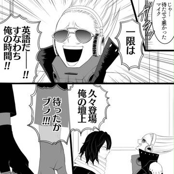 マイ相ツイログ1