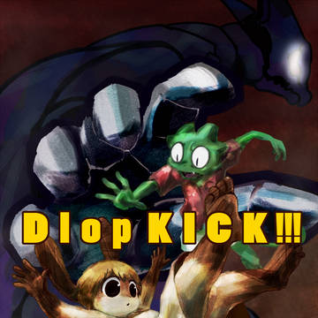 【けもケ新刊】DlopKICK!!!【H-10】