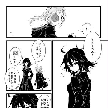 【Pグレ】戦闘開始【聖戦】
