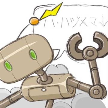 ロボット