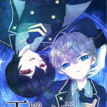 5/4　新刊サンプル【りついず】
