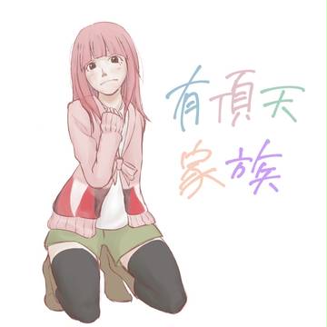 最近のらくがき